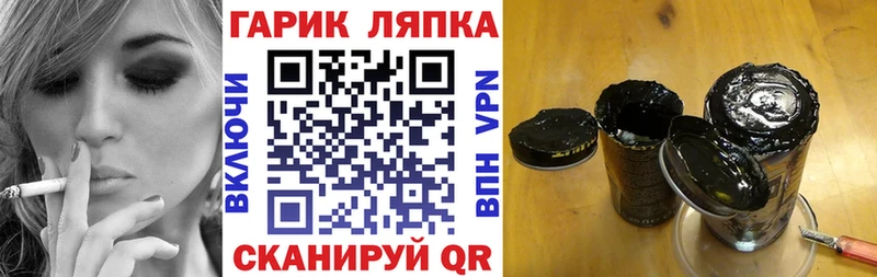 Купить Каннабис  Cocaine  ГАШ  Alpha PVP  МЕФ  Ялта