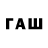 Кодеиновый сироп Lean напиток Lean (лин) Cloudy rainbows