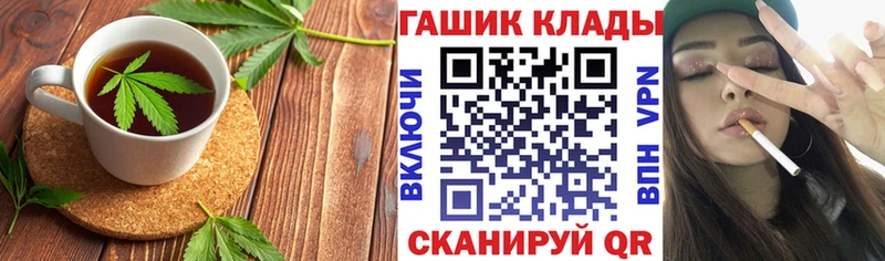 Canna-Cookies конопля  Купить закладки  Ялта 