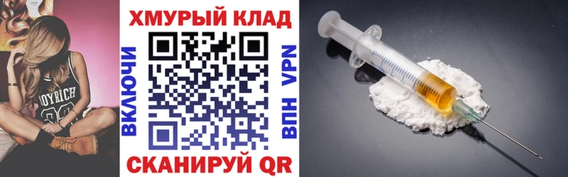 Героин афганец  Купить где  Ялта 