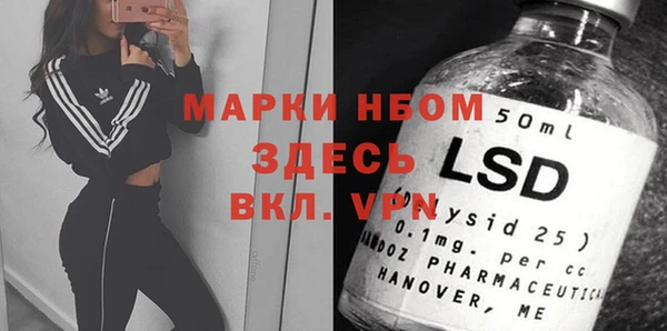 не бодяженный Гусиноозёрск