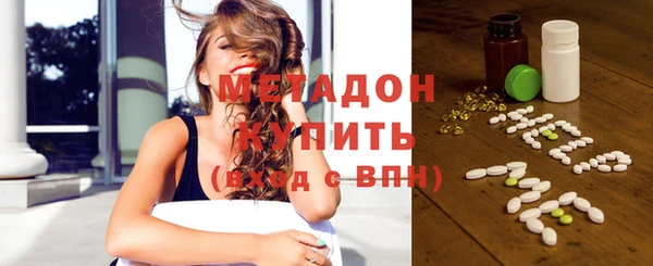 не бодяженный Гусиноозёрск