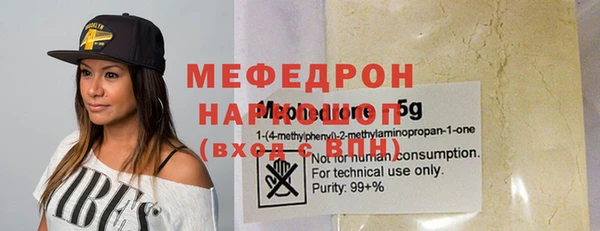 не бодяженный Гусиноозёрск