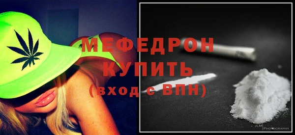 мяу мяу мука Гусев