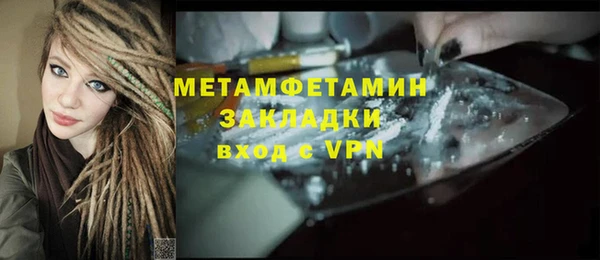 не бодяженный Гусиноозёрск