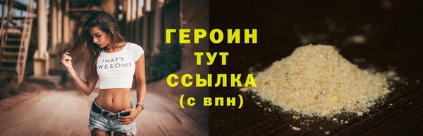 не бодяженный Гусиноозёрск