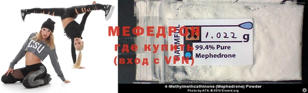 мяу мяу мука Гусев