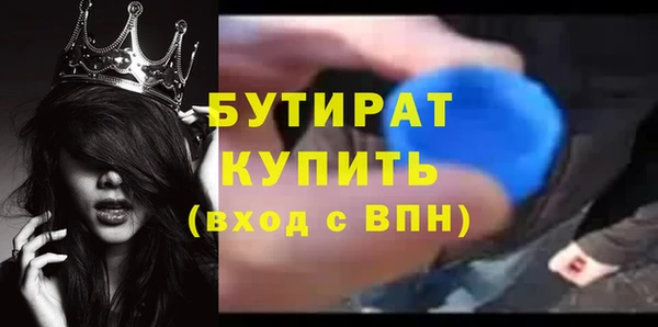 не бодяженный Гусиноозёрск