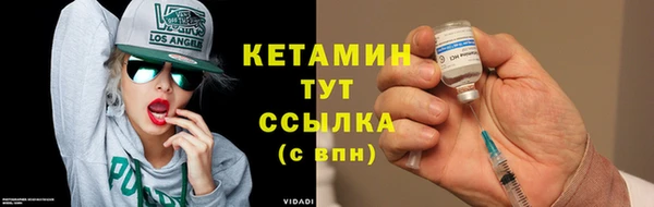 меф Гусь-Хрустальный