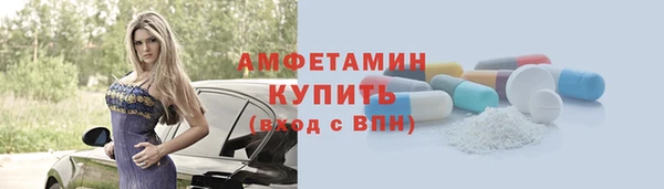 меф Гусь-Хрустальный