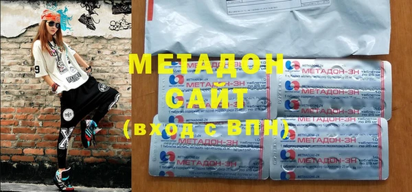 меф Гусь-Хрустальный