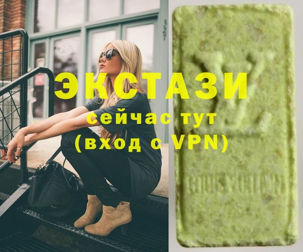 не бодяженный Гусиноозёрск