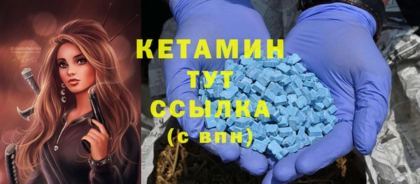 не бодяженный Гусиноозёрск