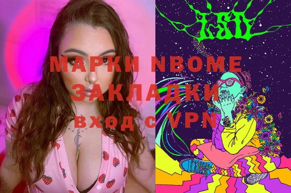 не бодяженный Гусиноозёрск