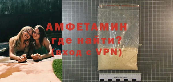 не бодяженный Гусиноозёрск