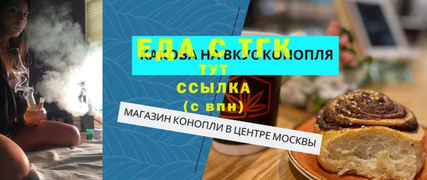 меф Гусь-Хрустальный