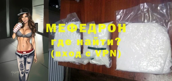 не бодяженный Гусиноозёрск