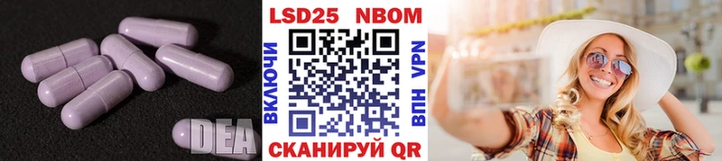 Лсд 25 экстази кислота  Купить закладки  Ялта 