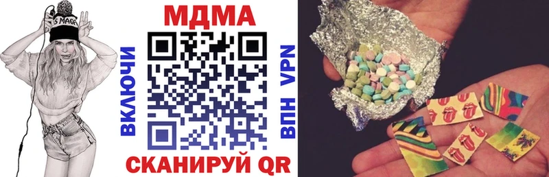 MDMA Molly Ялта
