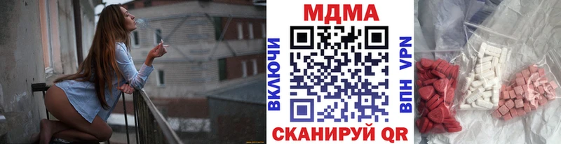 МДМА кристаллы  Купить  Ялта 