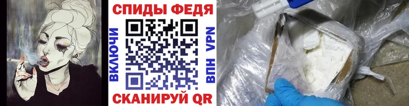 Купить  Ялта  Метамфетамин винт 