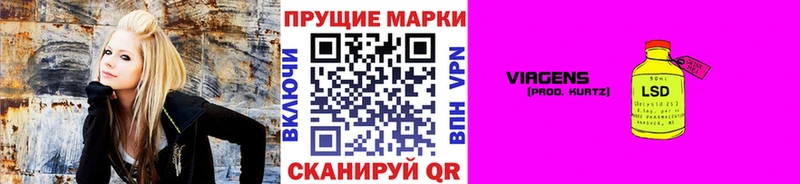 Марки N-bome 1,5мг  Купить  Ялта 