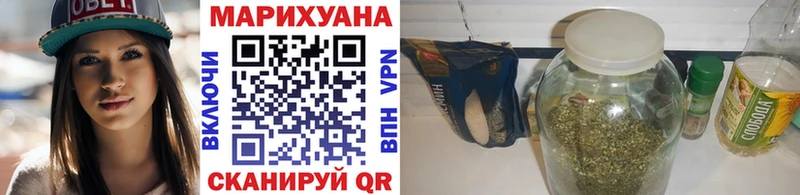 Конопля Amnesia  Купить где  Ялта 
